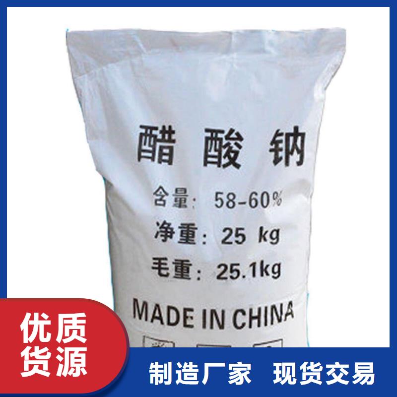 液體醋酸鈉生產(chǎn)