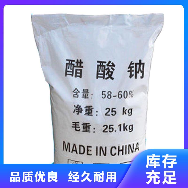 醋酸鈉液體生產(chǎn)