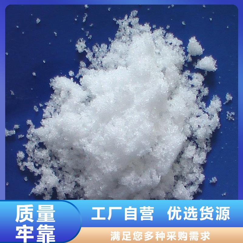 自治区结晶乙酸钠报价