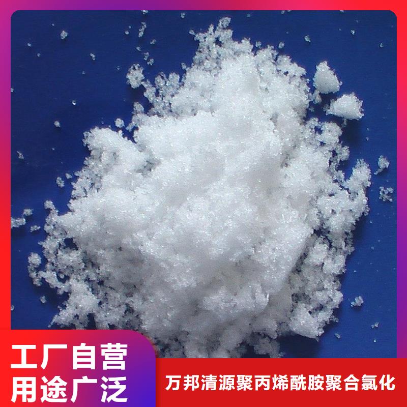 液體乙酸鈉三水乙酸鈉