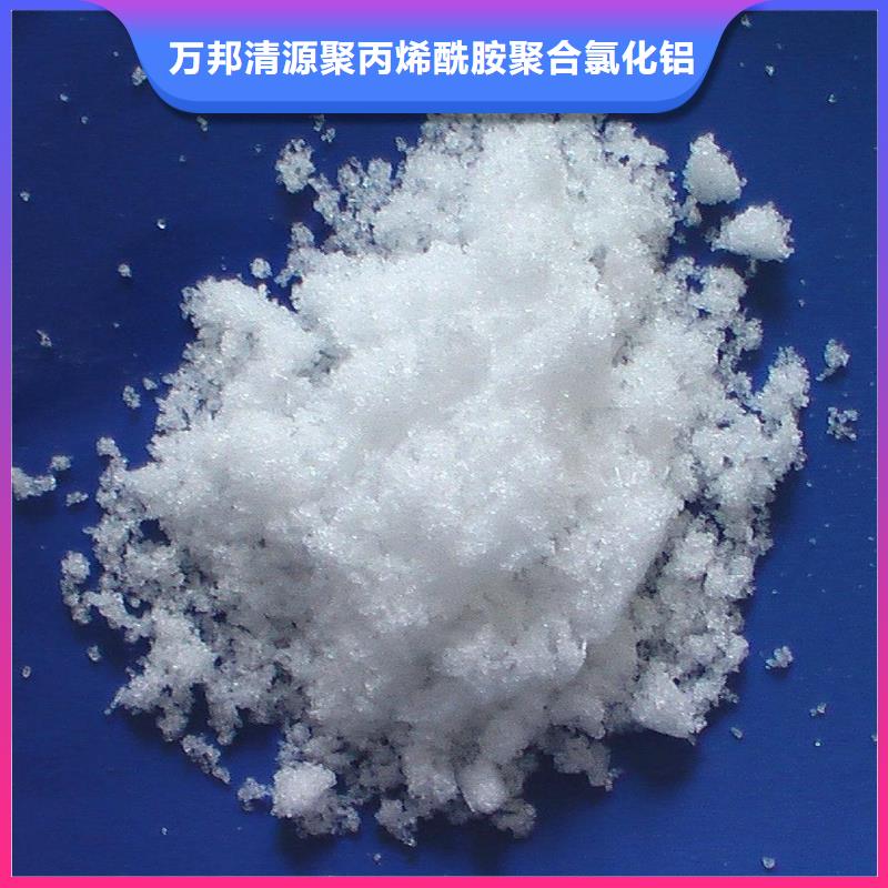 醋酸钠液体