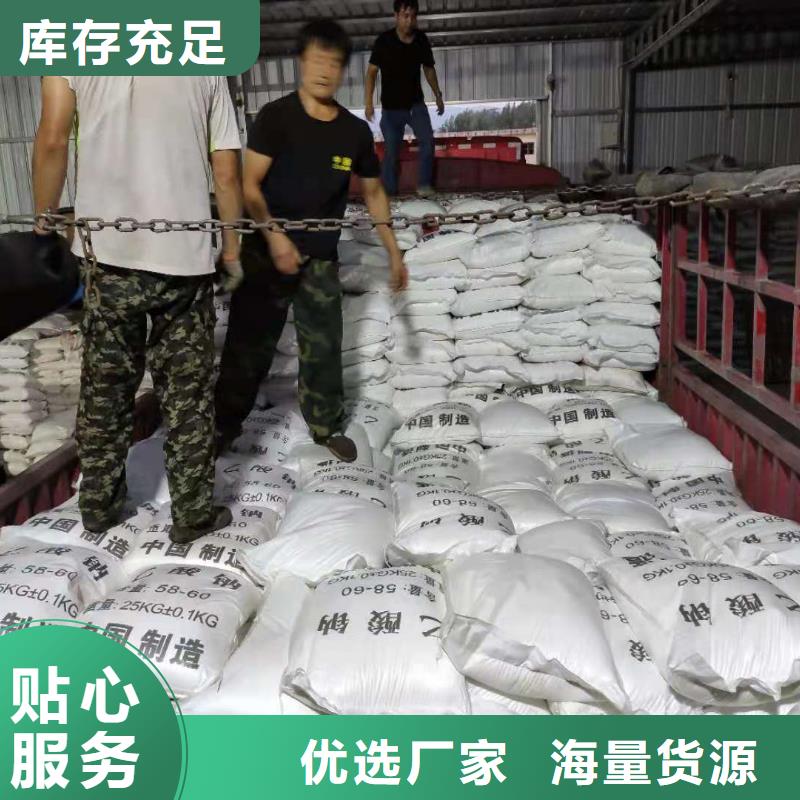 液體乙酸鈉維吾爾自治區(qū)供應