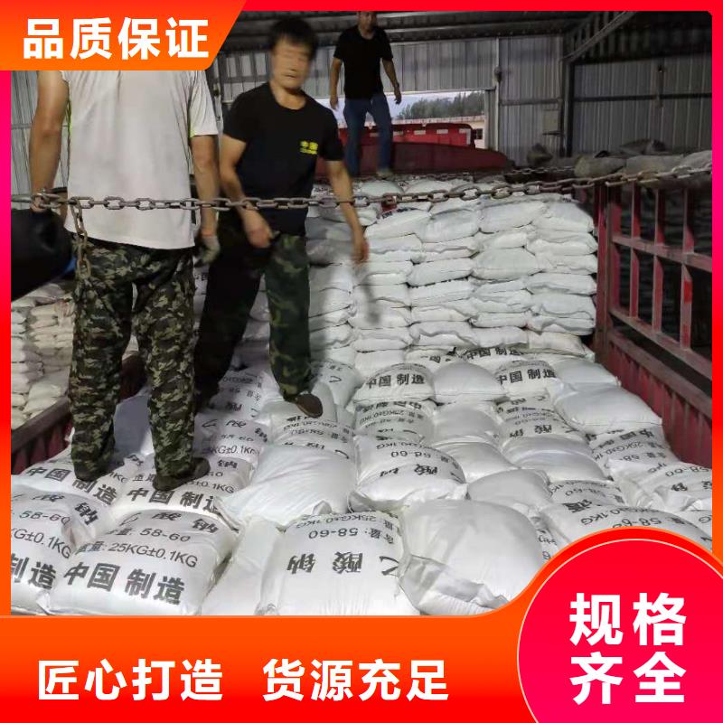 液體乙酸鈉