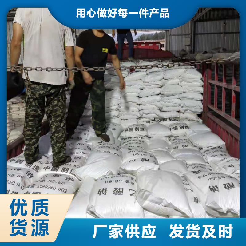 液體醋酸鈉一一醋酸鈉加工廠