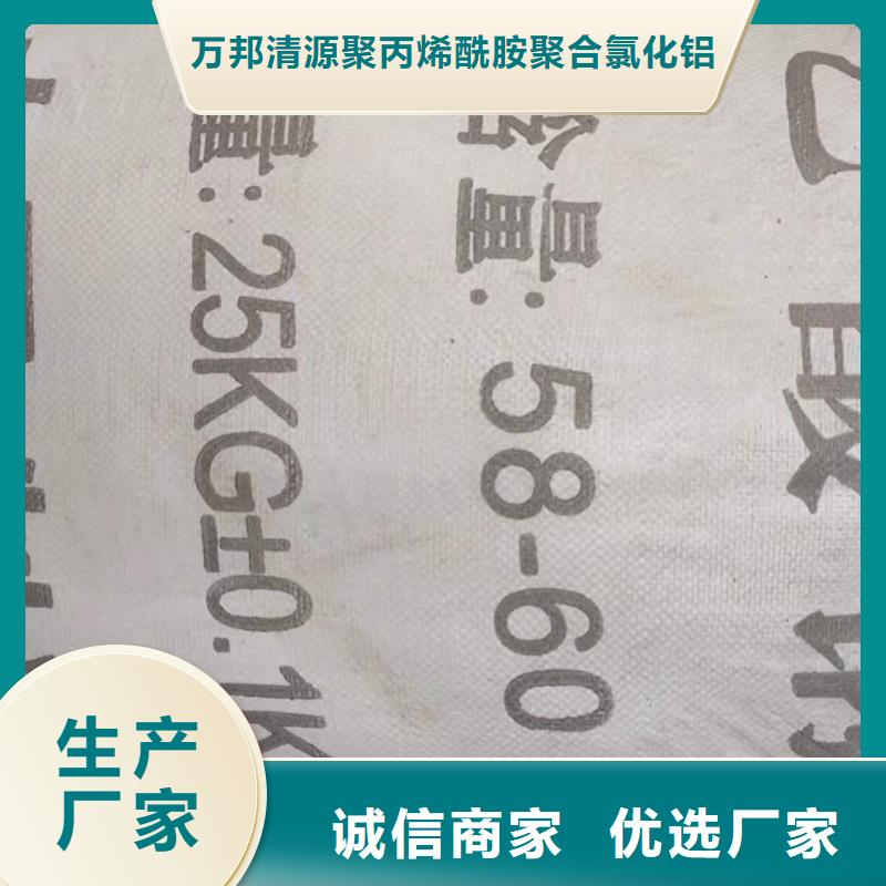 三水合醋酸钠报价