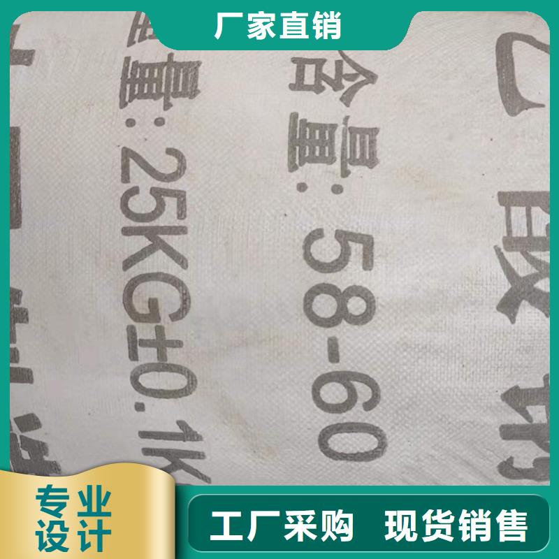 碳源乙酸鈉銷售