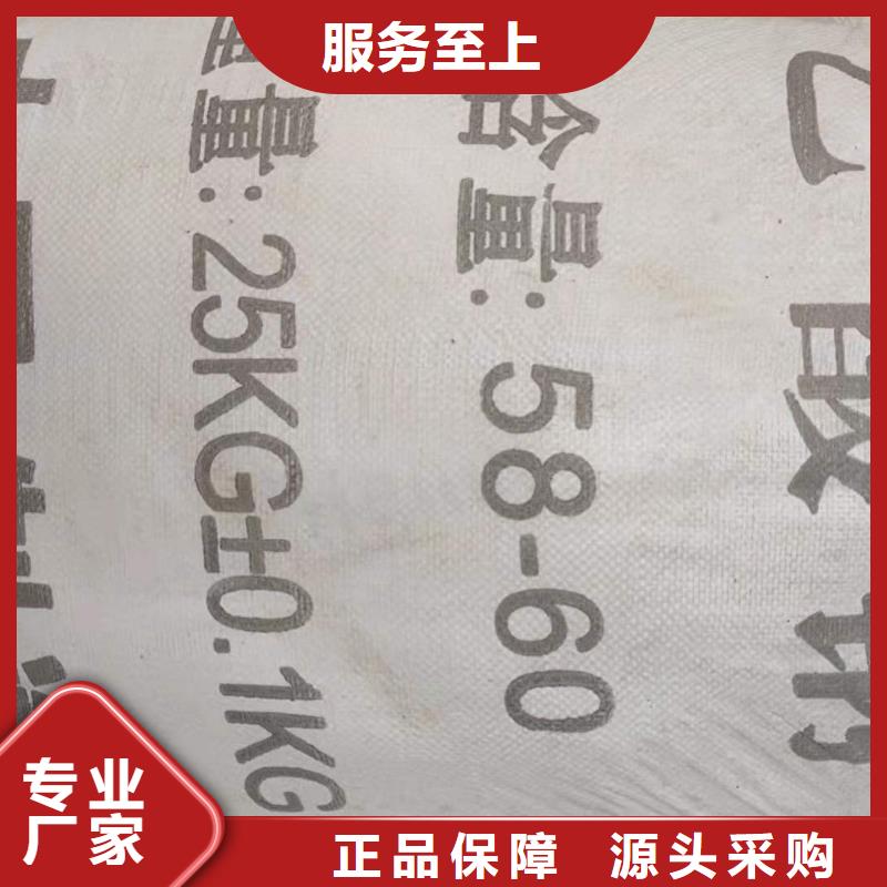 醋酸鈉廠家