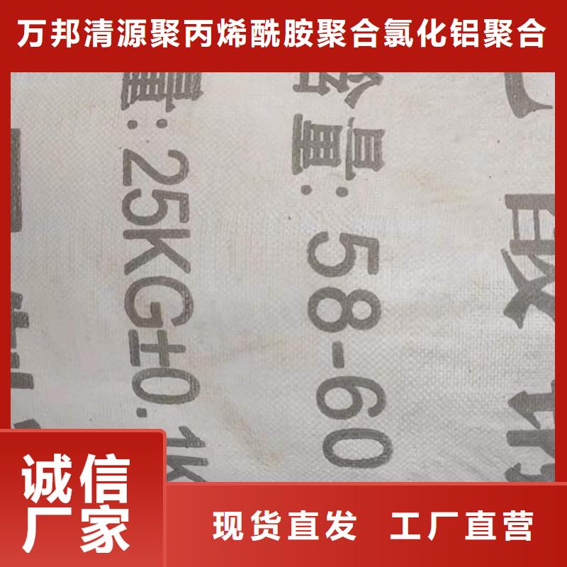 醋酸鈉廠家