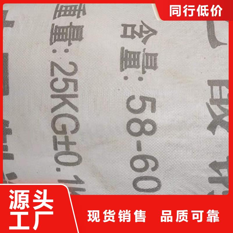 無水乙酸鈉