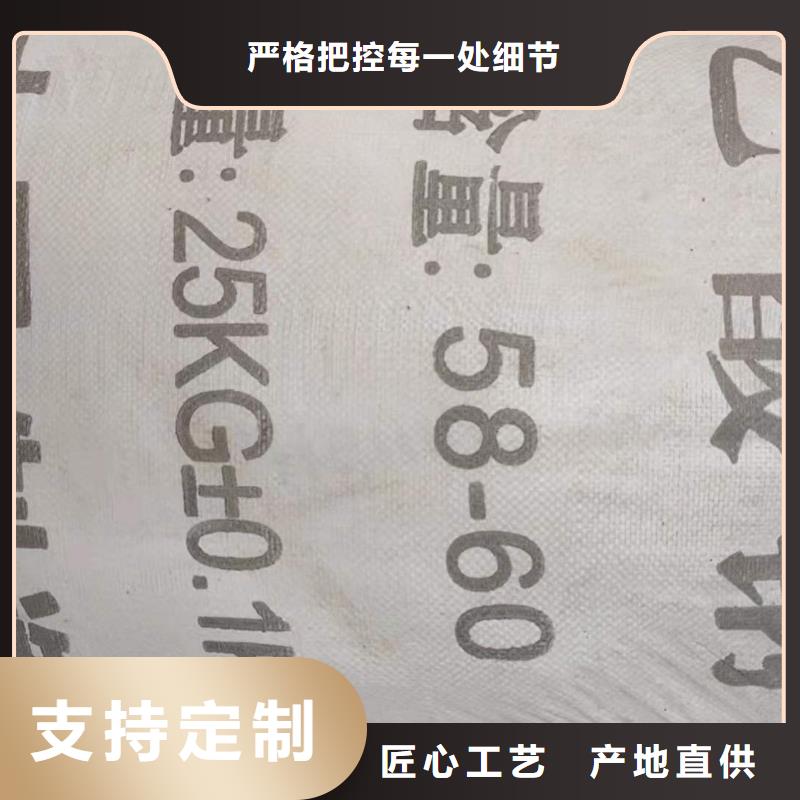 乙酸钠液体资源