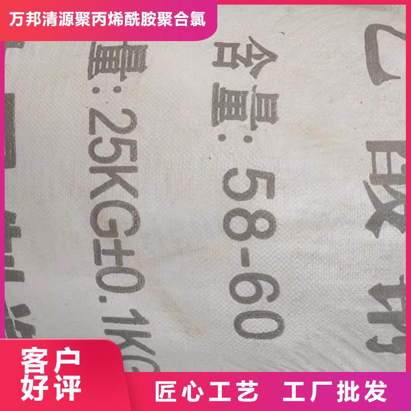 醋酸鈉液體供應(yīng)