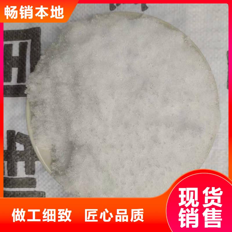 液體醋酸鈉液體乙酸鈉