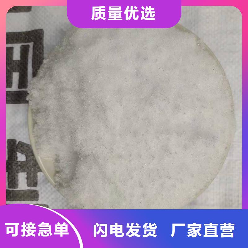 污水處理醋酸鈉廠家