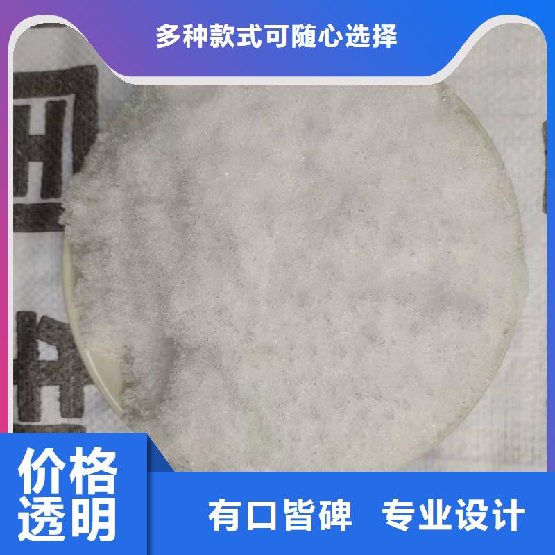液體醋酸鈉