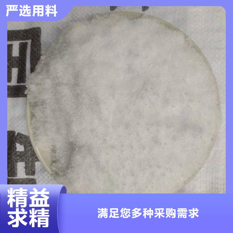 乙酸钠碳源供应
