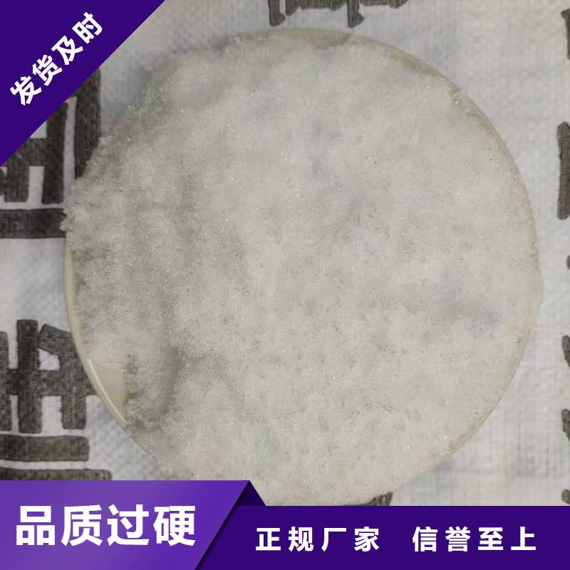 液體醋酸鈉品牌
