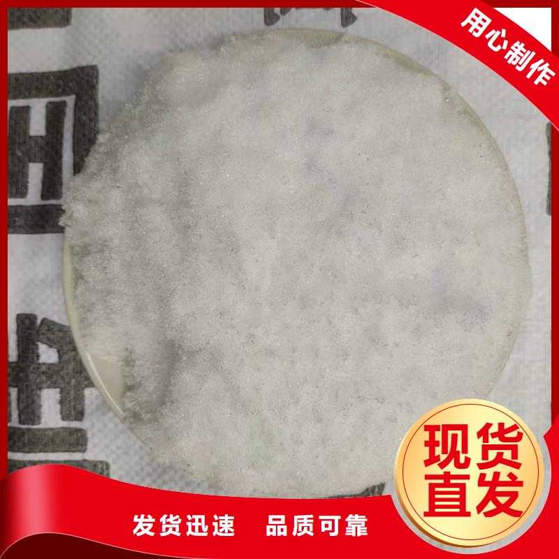 醋酸钠液体厂家