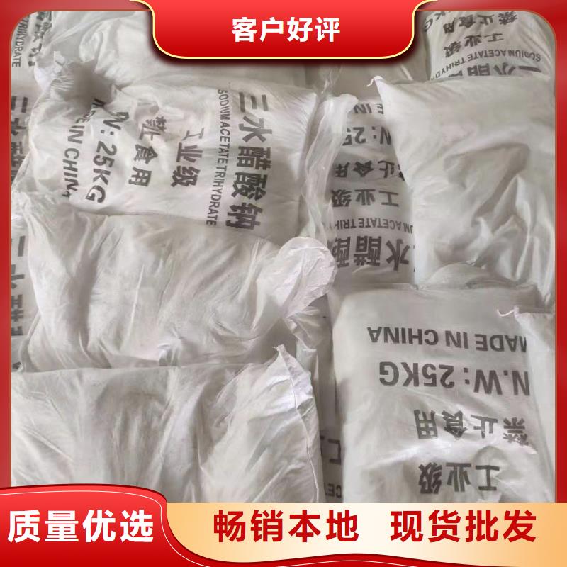 醋酸鈉廠家