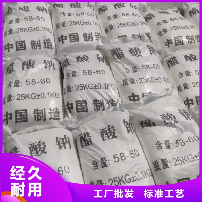 乙酸鈉碳源供應(yīng)