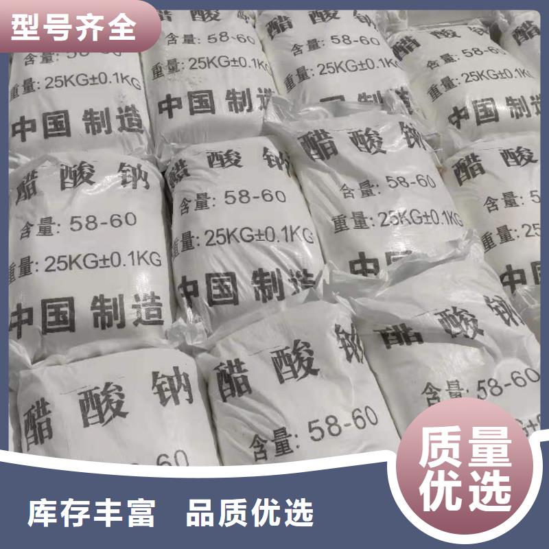 乙酸鈉液體生產(chǎn)
