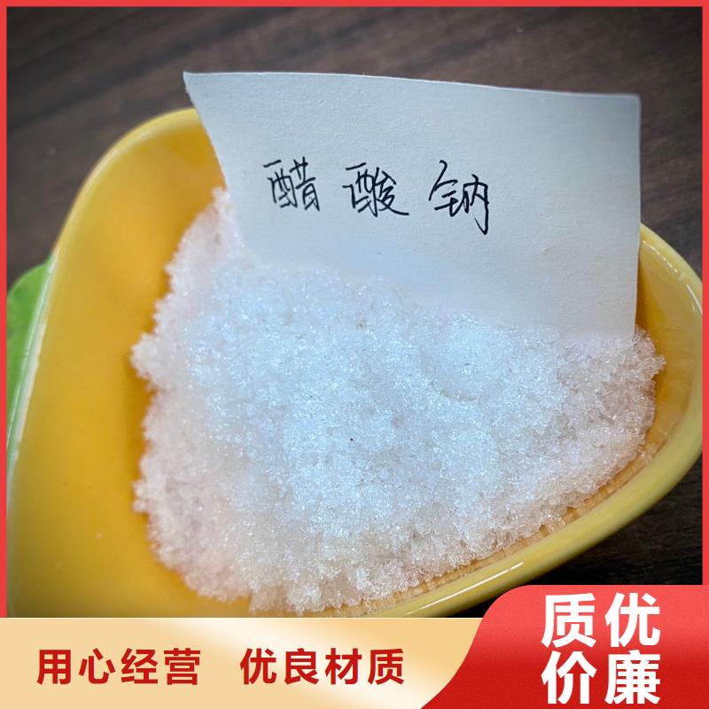 液体醋酸钠资源