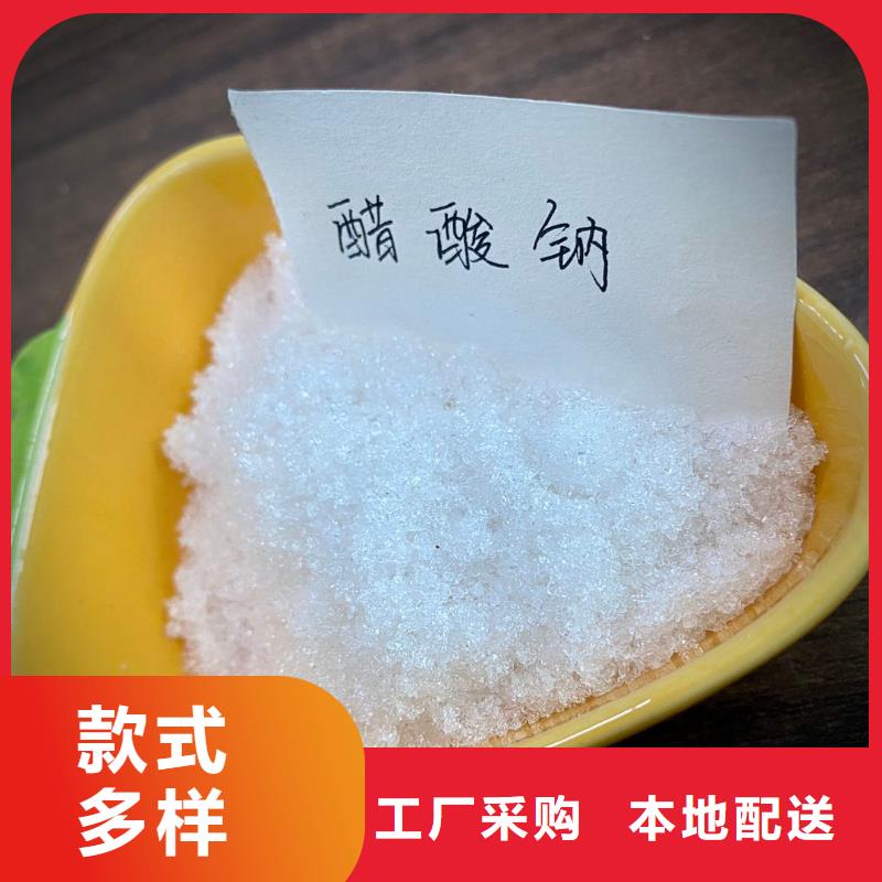 結(jié)晶醋酸鈉醋酸鈉