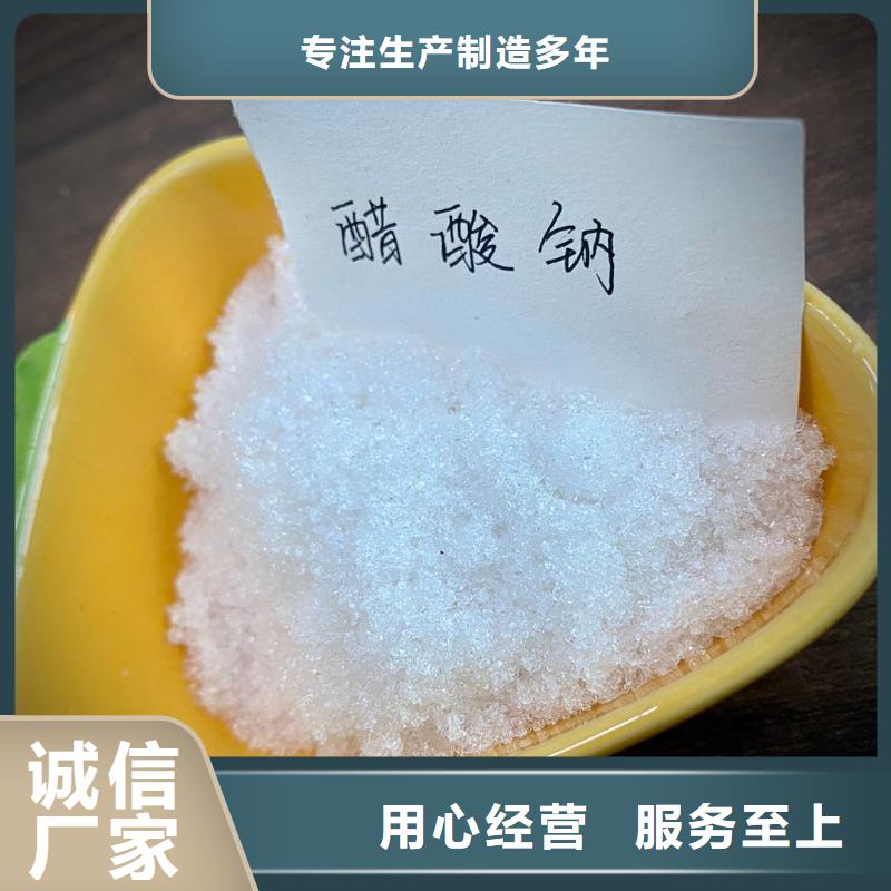 乙酸鈉價(jià)格