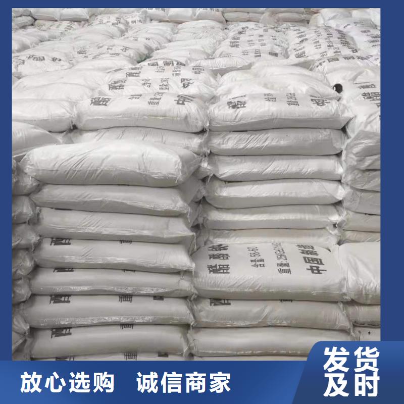 三水合乙酸鈉廠家
