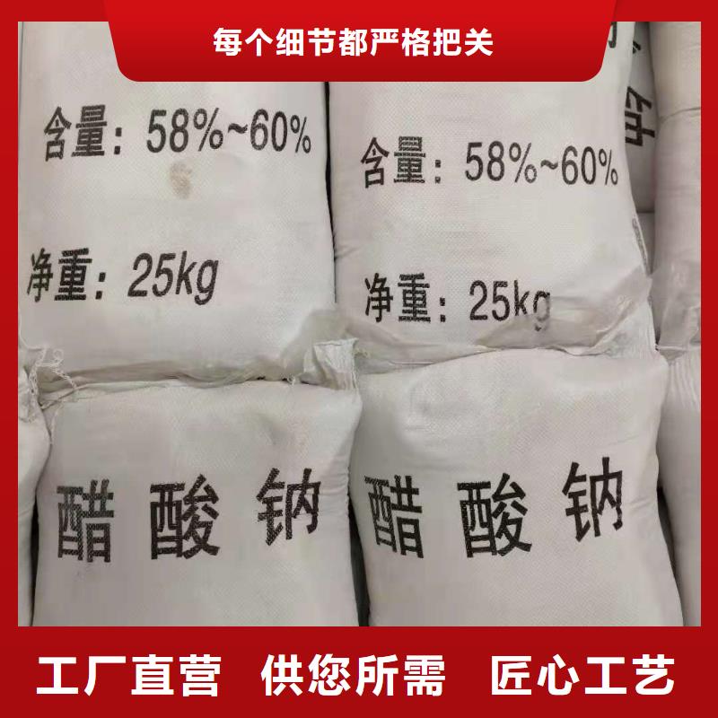 污水乙酸钠渠道