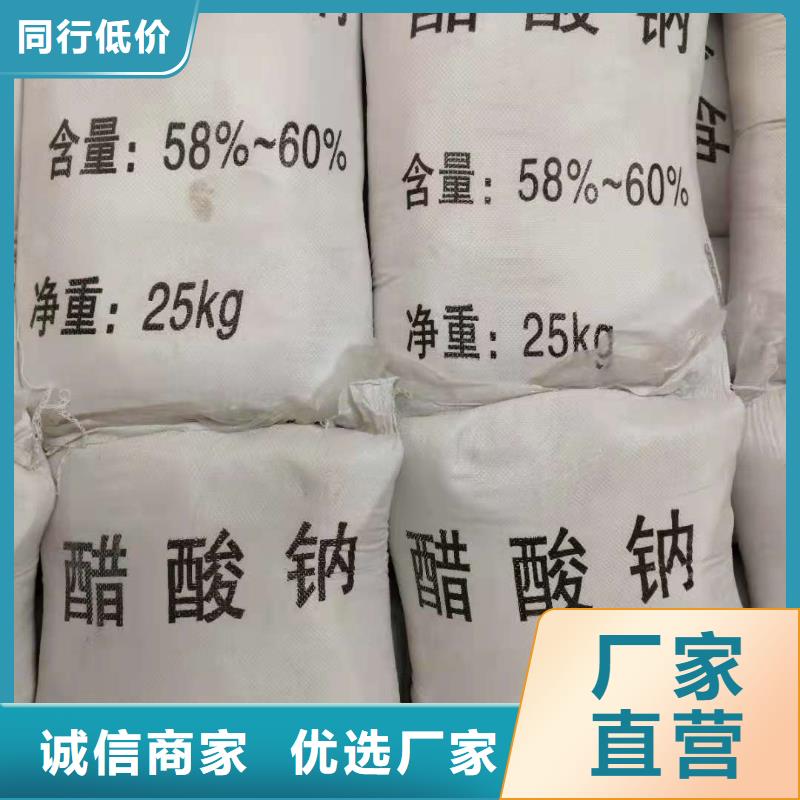 醋酸钠碳源供应