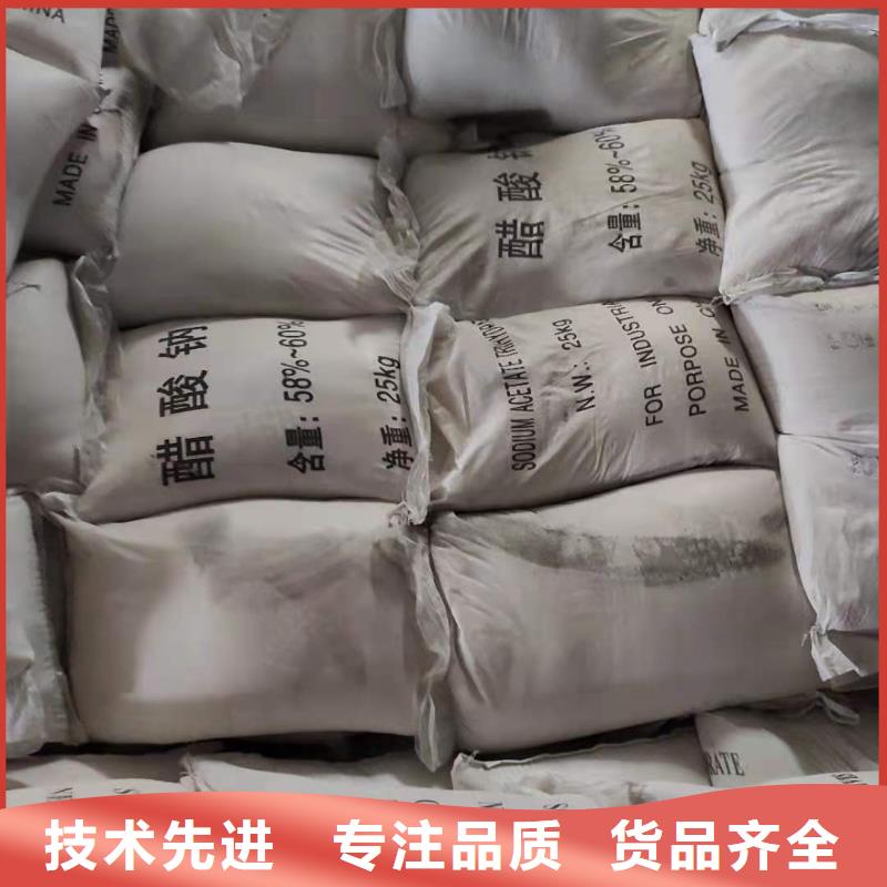 三水乙酸鈉價(jià)格