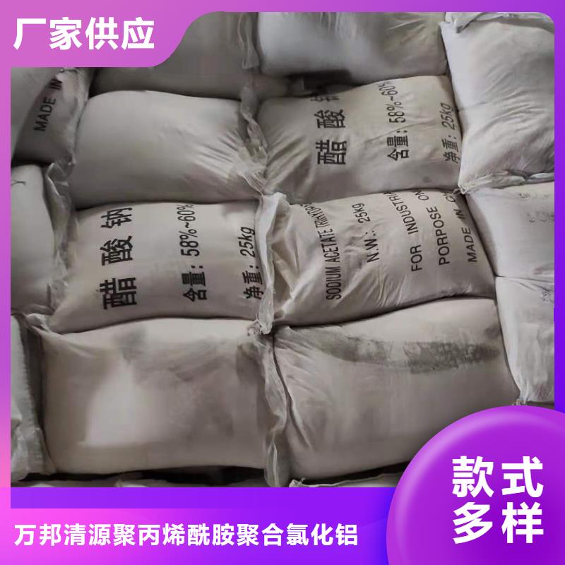 醋酸钠碳源供应