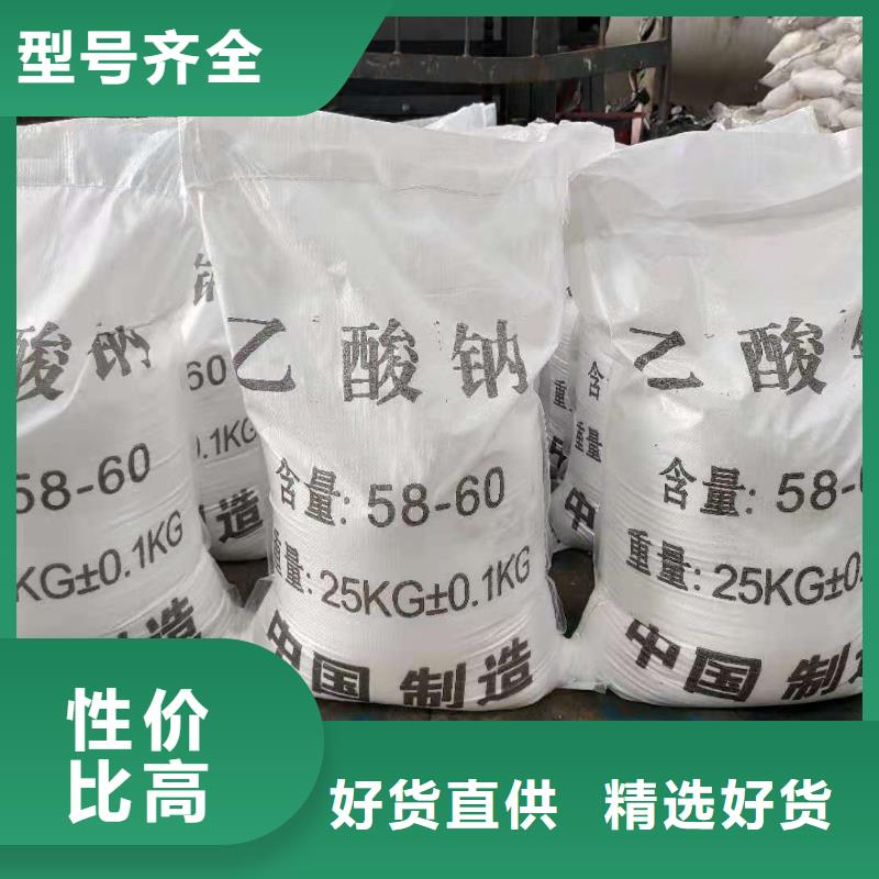 三水合醋酸鈉渠道