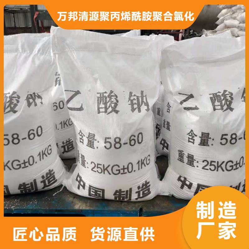 無水乙酸鈉資源