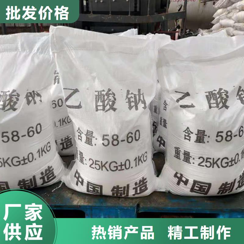 结晶醋酸钠2025年9月价格2580元