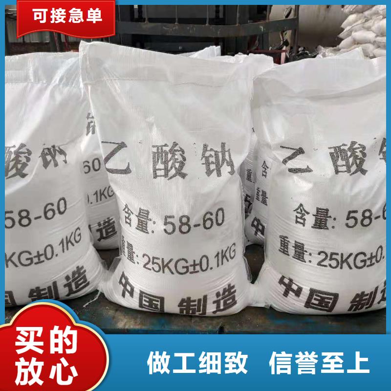 醋酸鈉液體銷售
