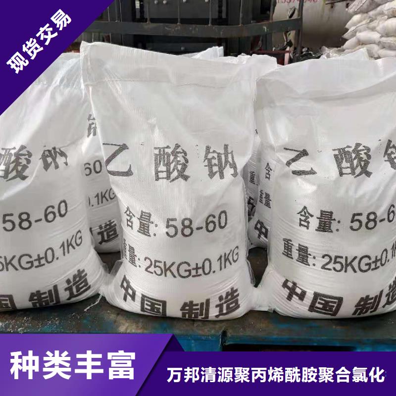 液体醋酸钠液体醋酸钠