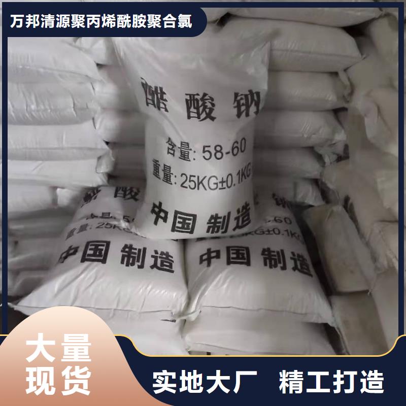 無水乙酸鈉資源