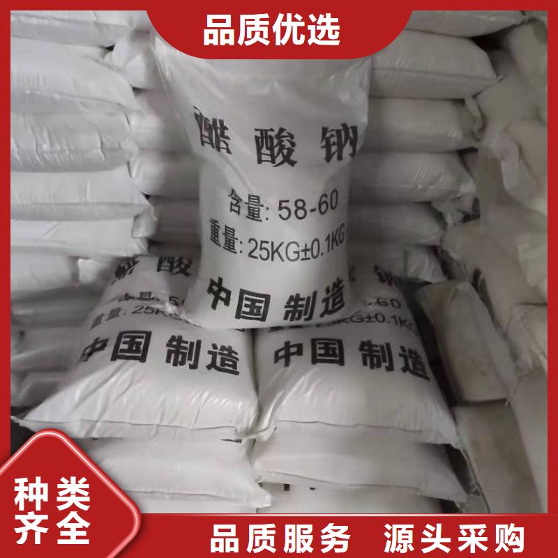 現(xiàn)貨供應(yīng)_液體乙酸鈉品牌:萬邦清源環(huán)保科技有限公司