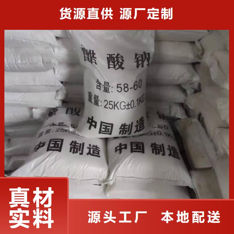 碳源乙酸鈉優(yōu)勢(shì)