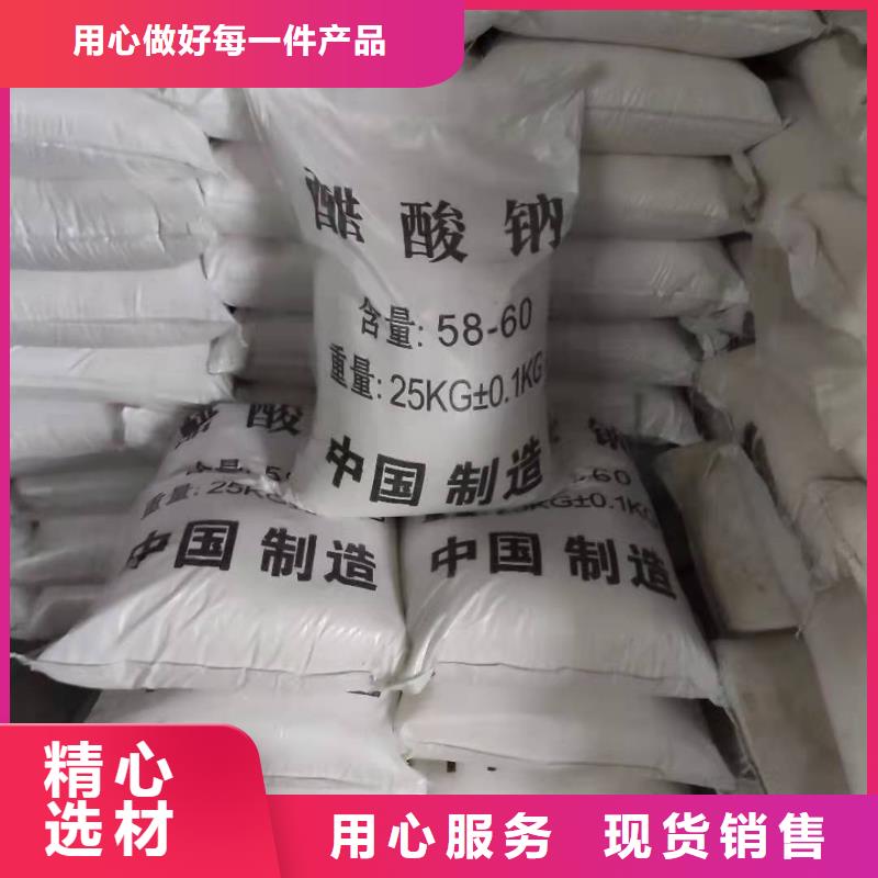 三水醋酸鈉廠家