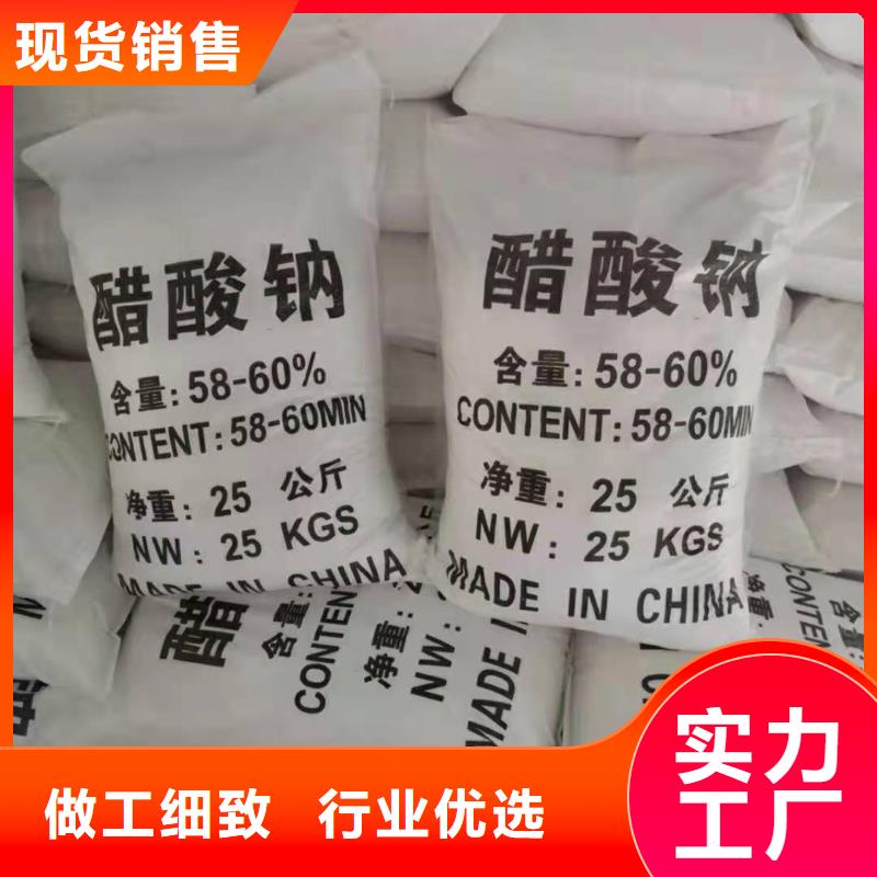 乙酸鈉品牌