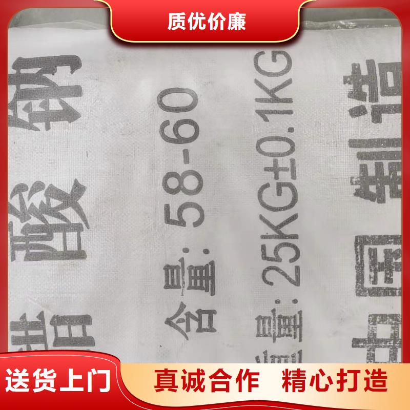 液体乙酸钠醋酸钠