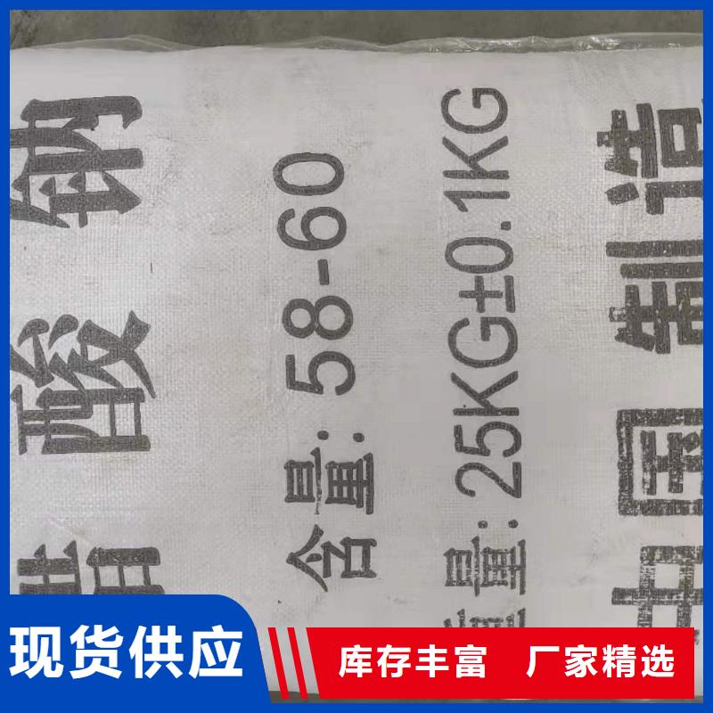 醋酸鈉