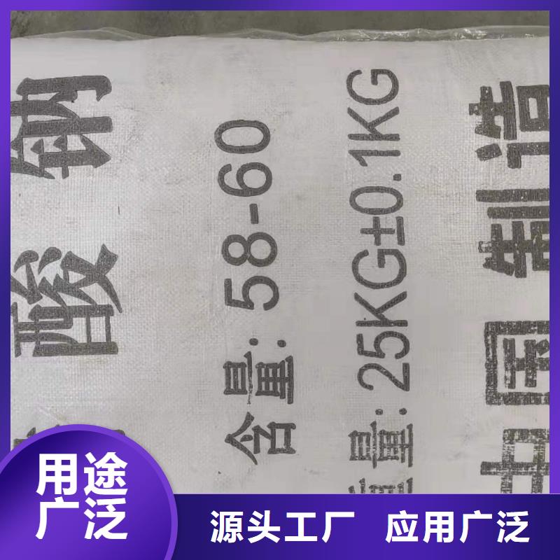 醋酸钠液体生产