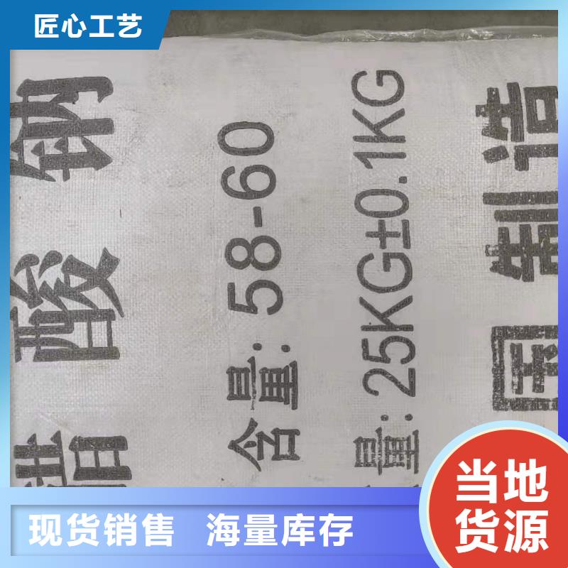 三水乙酸钠制造