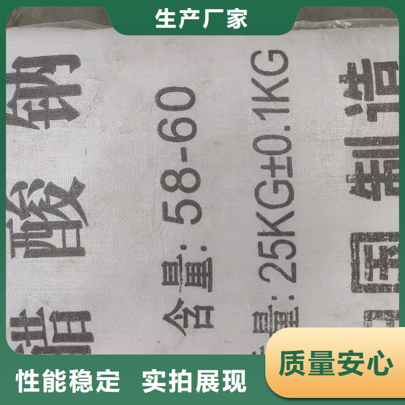 固體乙酸鈉