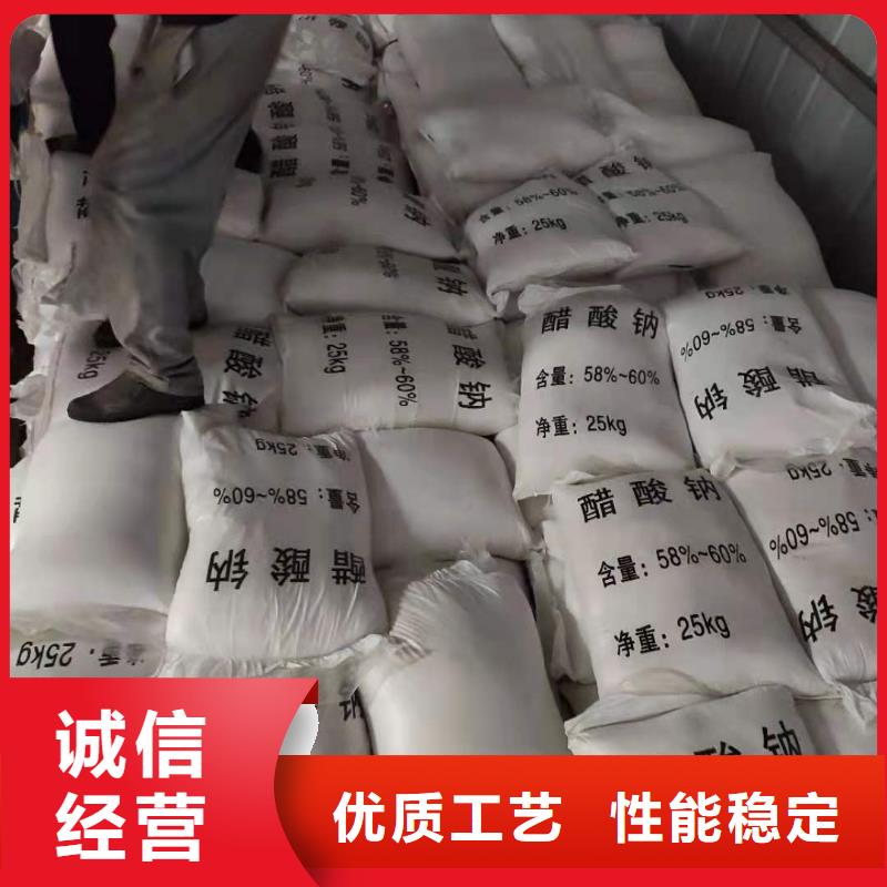 三水醋酸鈉便宜