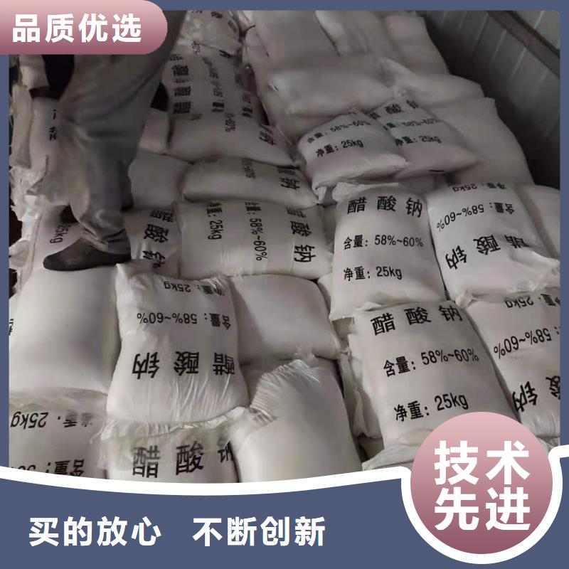 结晶乙酸钠价格