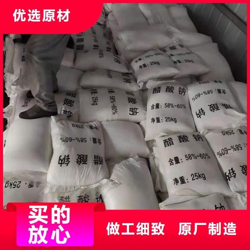 無水乙酸鈉供應(yīng)